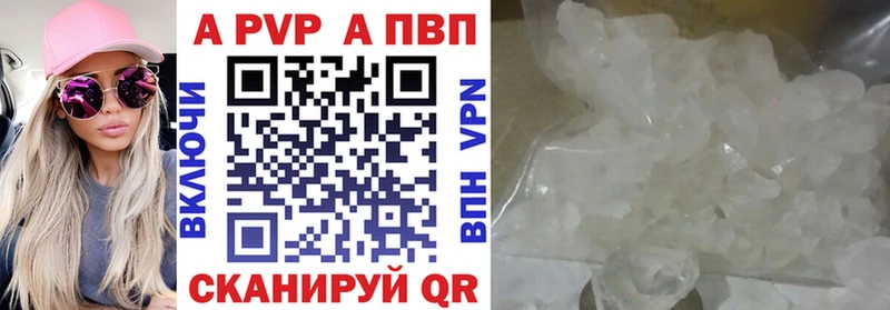 даркнет сайт  Вихоревка  Alpha PVP VHQ 