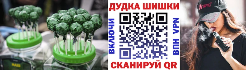 Canna-Cookies марихуана  Вихоревка 