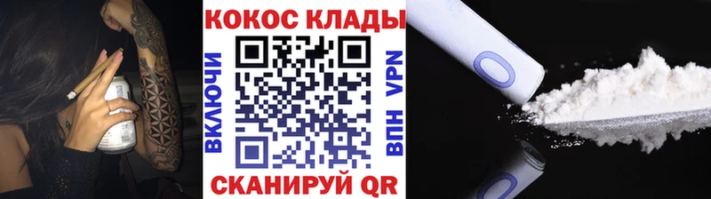 КОКАИН Эквадор  Вихоревка 