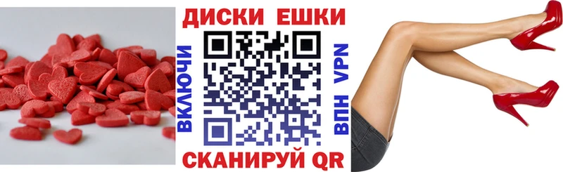 ЭКСТАЗИ 300 mg  Вихоревка 