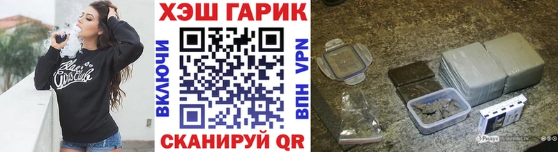 Гашиш Изолятор  mega как войти  Вихоревка 