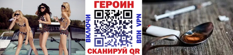 кракен ONION  что такое   Вихоревка  Героин белый 