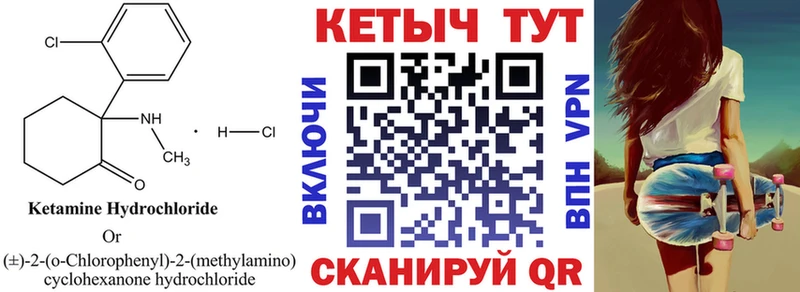 купить наркотик  Вихоревка  КЕТАМИН ketamine 
