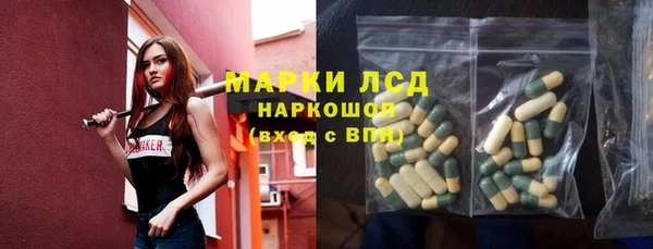 кристаллы Алексеевка