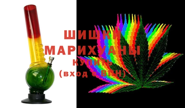 кристаллы Алексеевка