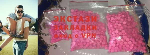 кристаллы Алексеевка