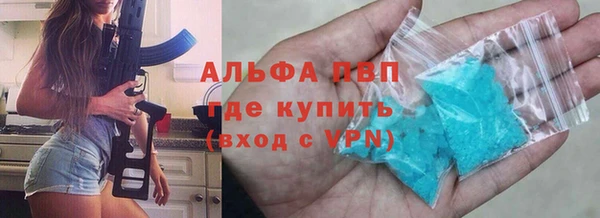 кристаллы Алексеевка