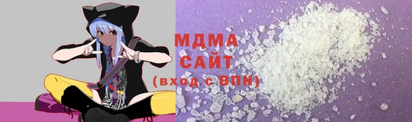 мефедрон Фурманов