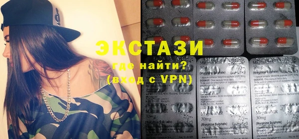 кристаллы Алексеевка