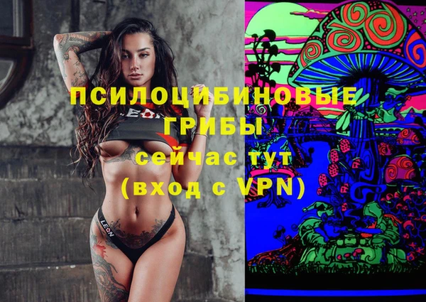 кристаллы Алексеевка