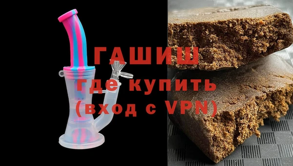 кристаллы Алексеевка