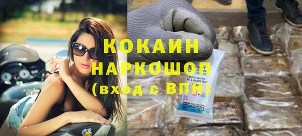 мет Ханты-Мансийск