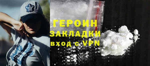 мефедрон Фурманов