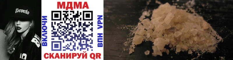 MDMA Molly  Вихоревка 