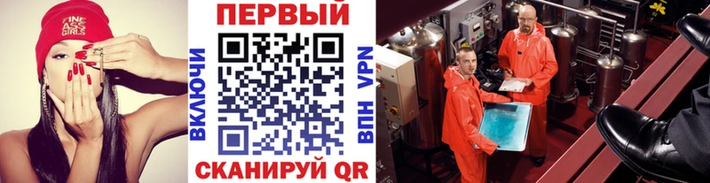 Метамфетамин витя  закладка  Вихоревка 