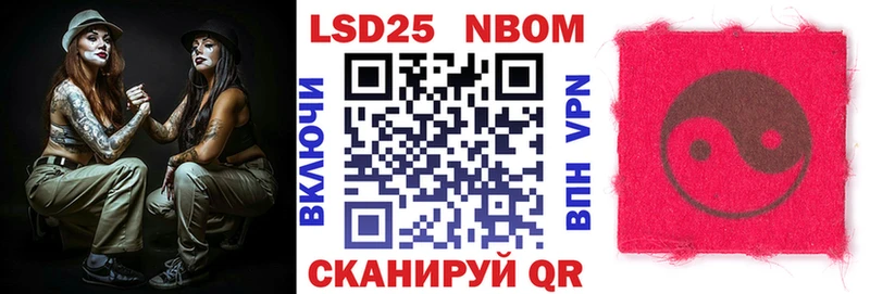где найти   Вихоревка  Наркотические марки 1,5мг 