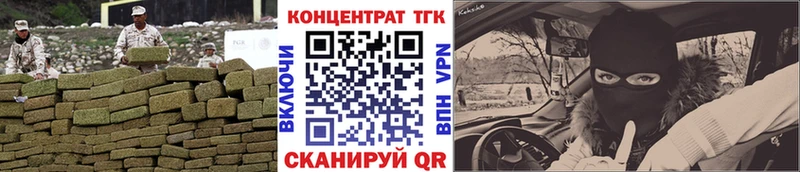 Дистиллят ТГК концентрат  купить закладку  Вихоревка 